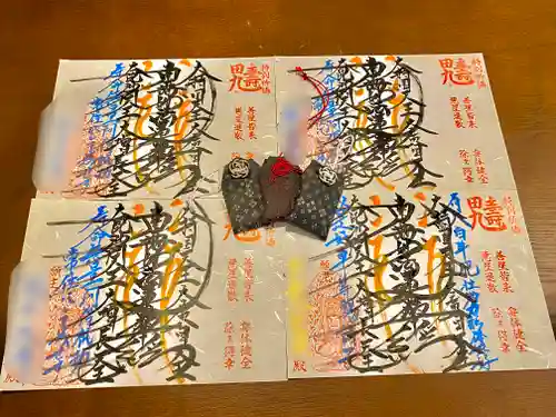 弘法院大師堂の授与品その他