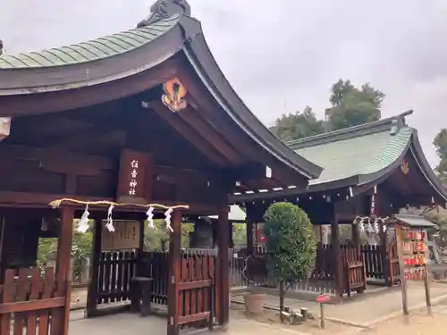 生國魂神社の末社