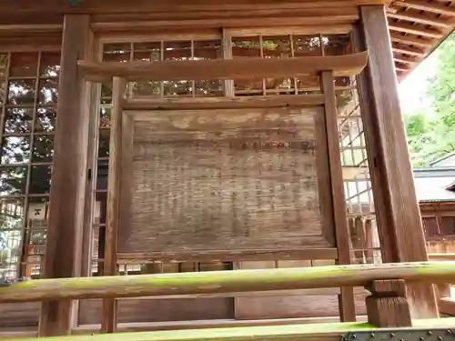 野田神社(山口県)