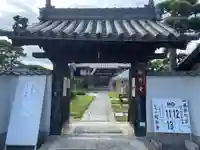 延命寺(兵庫県)