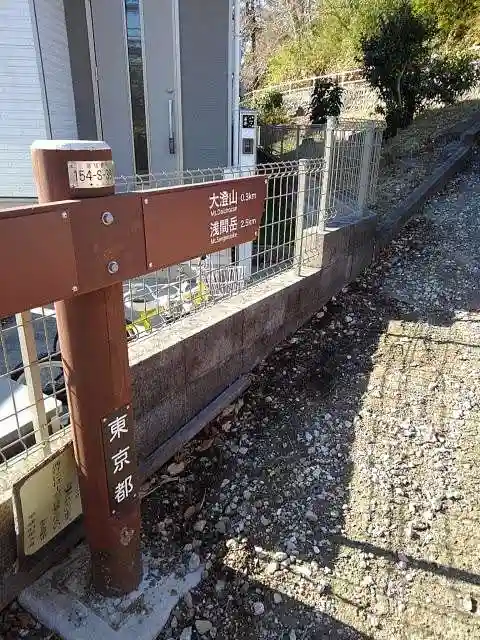草花神社の周辺