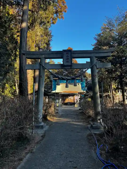 磯山神社(栃木県)
