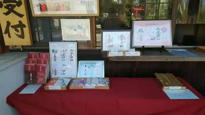 御霊神社(奈良県)