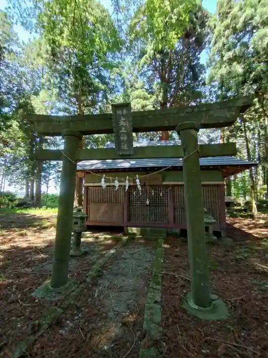 岩上神社(福島県)