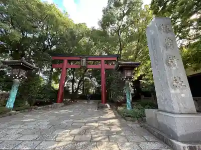 根津神社(東京都)