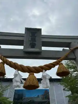 世良田東照宮(群馬県)