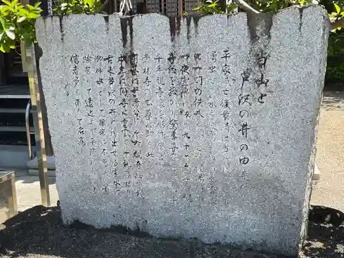 常福寺(愛知県)