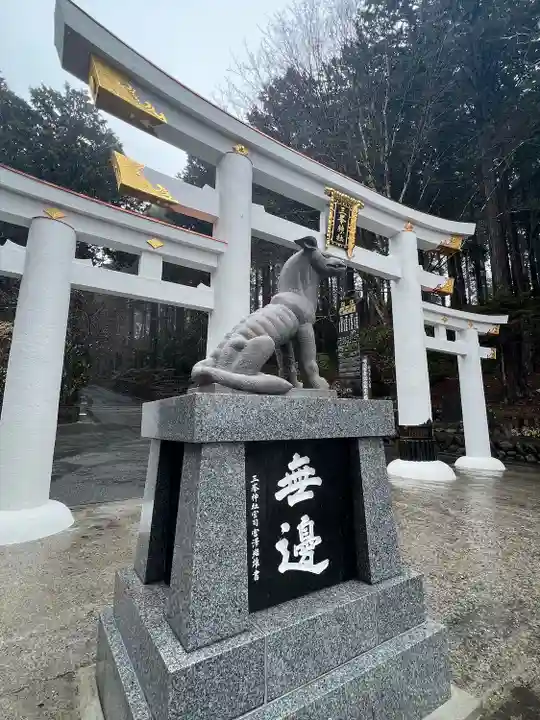 三峯神社(埼玉県)