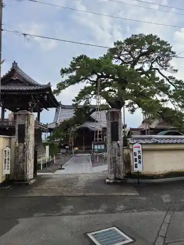 大慶寺の山門・神門