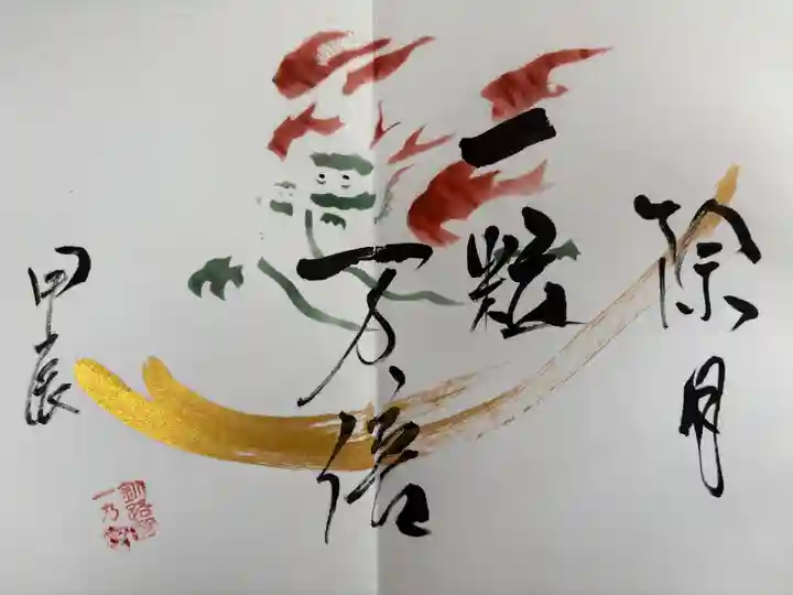 釧路一之宮 厳島神社(北海道)