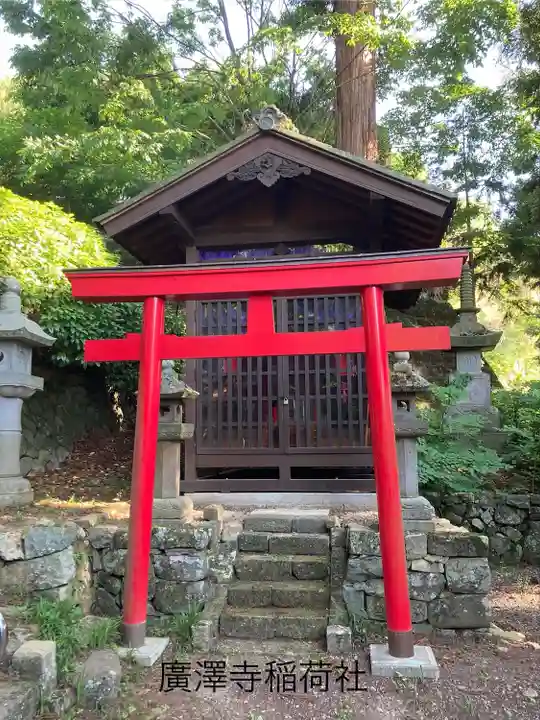 広沢寺(長野県)