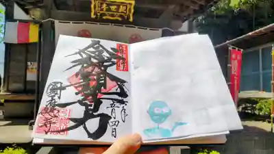 直書き 念彼観音力
挟み紙のスタンプは住職のようです。