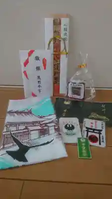 熊野本宮大社(和歌山県)