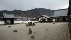 臨川寺の庭園