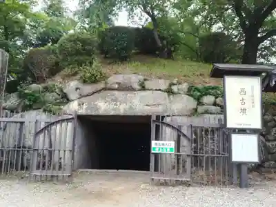 安倍文殊院 のその他建物