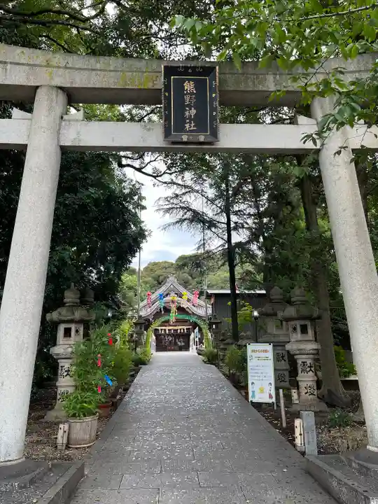 東海市熊野神社(愛知県)