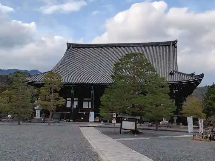 清凉寺(京都府)