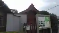 眞清姫神社のその他建物