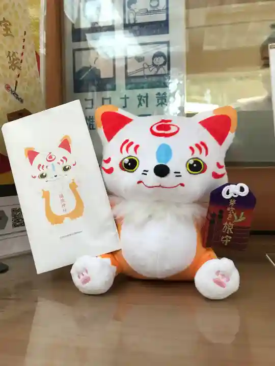 福徳神社(芽吹稲荷)(東京都)