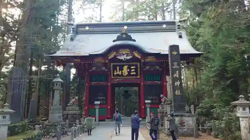 三峯神社の山門