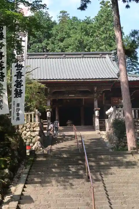 華厳寺(岐阜県)