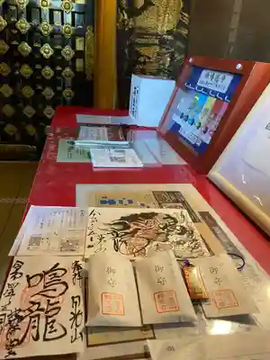 天井に「鳴き龍」が描かれた本地堂でいただいたご朱印と　一生返さなくて良いお守り🧿
遠方から参拝される方のために作られたそうです☺️
