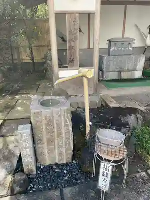 大前恵比寿神社(栃木県)