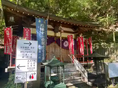 大本山七宝瀧寺(大阪府)
