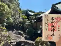 比治山神社(広島県)