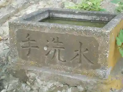 熊野神社（長井熊野神社）の手水舎