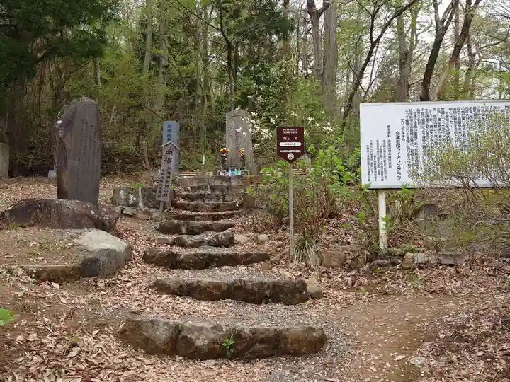 愛宕神社(福島県)