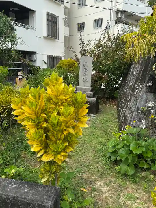 竜宮神井(沖縄県)