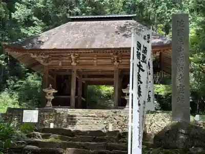 財賀寺(愛知県)