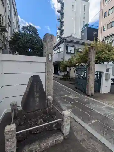 正福院(東京都)