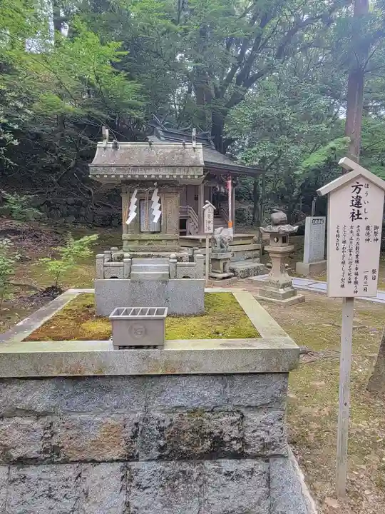 石鎚神社 口之宮 本社の末社・摂社