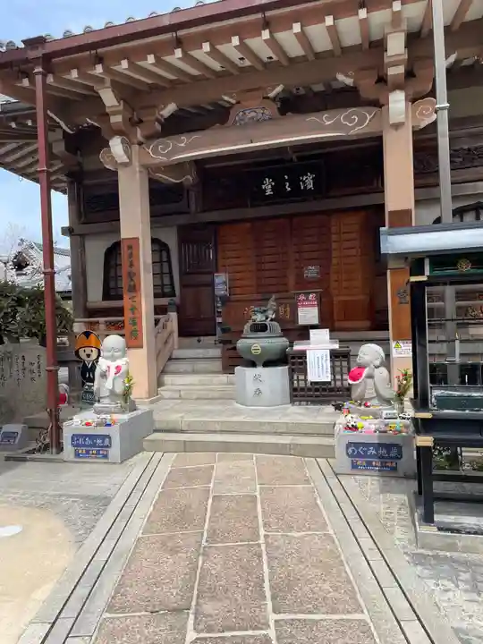 常光円満寺(大阪府)