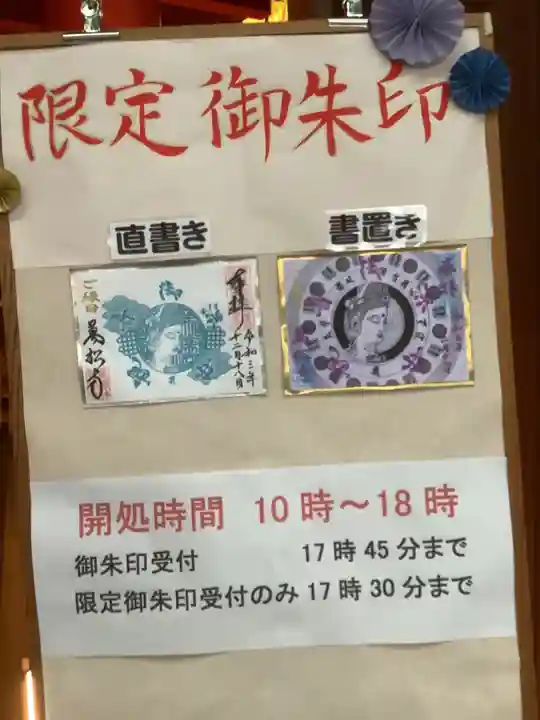 万松寺のその他建物