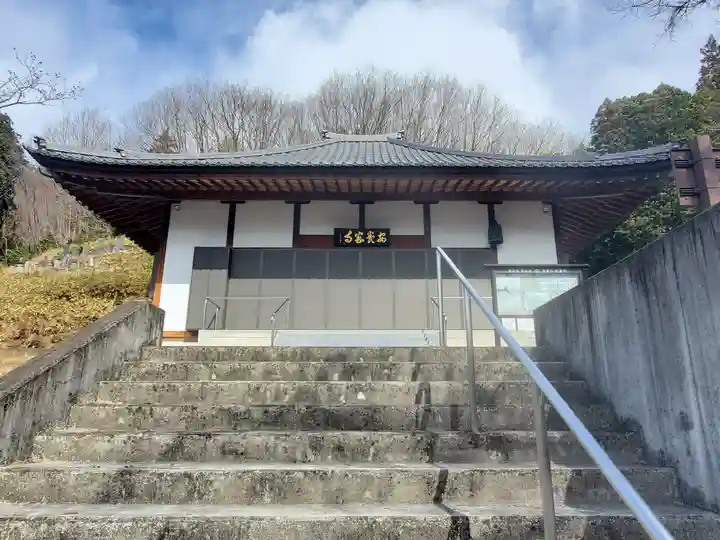安養寺(栃木県)