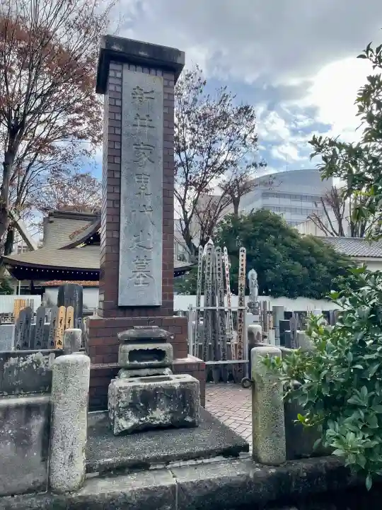 福傳寺(東京都)