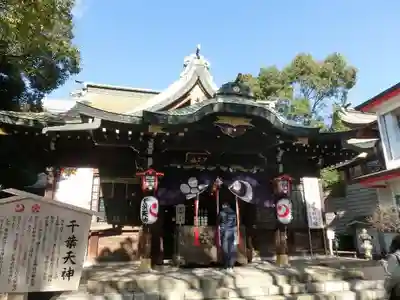 千葉神社の本殿・本堂