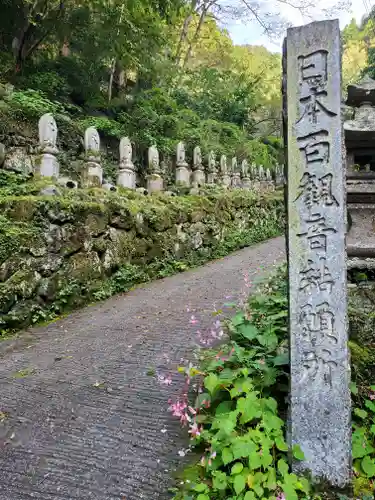 水潜寺のその他建物