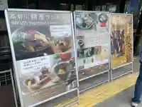 高野山霊寳館(和歌山県)