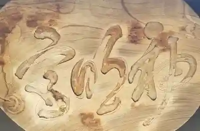 水神宮のその他建物