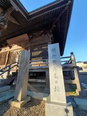 静御前堂の歴史