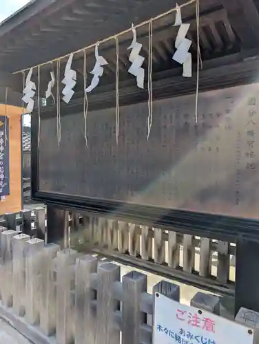 國分八幡宮(香川県)