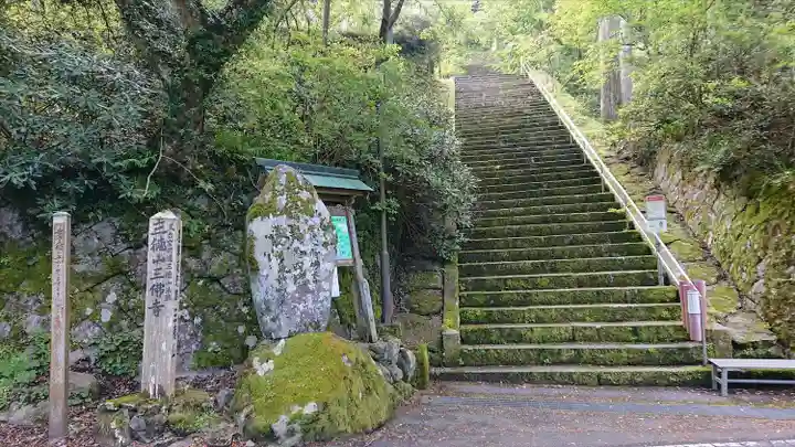 三佛寺(鳥取県)