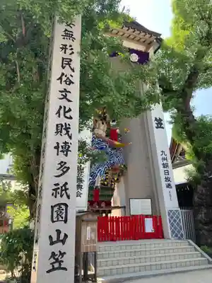 櫛田神社のお祭り