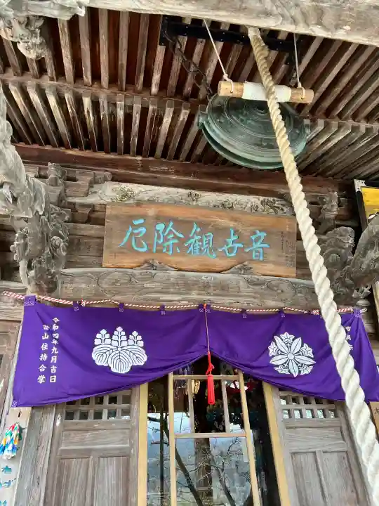 常泉寺の{uncategorized: "未分類", other: "その他", undefined: "問題あり", building: "その他建物", grave: "お墓", sacred_gate: "鳥居", guardian: "狛犬", statue: "像", buddha: "仏像", history: "歴史", nature: "自然", garden: "庭園", animal: "動物", pagoda: "塔", temizu: "手水舎", mountain_gate: "山門・神門", sanctuary: "本殿・本堂", subordinate: "末社・摂社", art: "芸術", scenery: "景色", jizo: "地蔵", ema: "絵馬", goshuin: "御朱印", omikuji: "おみくじ", items: "授与品その他", amulet: "お守り", goshuincho: "御朱印帳", eats: "食事", festival: "お祭り", votive_dance: "神楽", shichigosan: "七五三参", wedding: "結婚式", experience: "体験その他", initially: "初詣", around: "周辺", anti_infection: "感染症対策"}