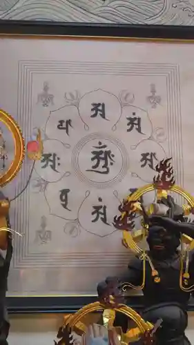 東界寺(愛知県)