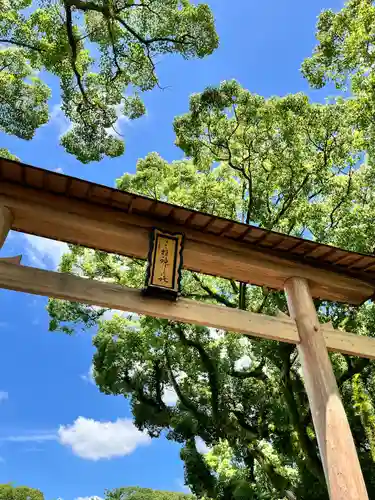 三柱神社(福岡県)